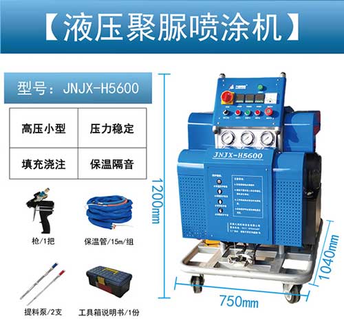 聚氨酯高壓發(fā)泡機(jī)