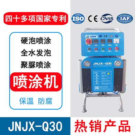 JNJX-Q30防腐涂料聚脲噴涂機